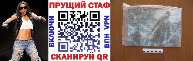 Где купить наркоту Луховицы ГАШ  Вейп ТГК  Меф  КОКАИН  АМФЕТАМИН 