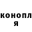 Canna-Cookies конопля Vladimir Burkov