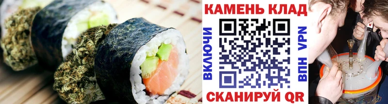 Еда ТГК конопля  Луховицы 