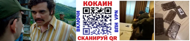 КОКАИН VHQ  Луховицы 