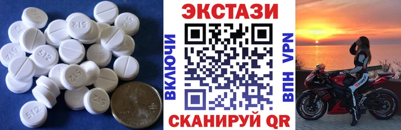 ЭКСТАЗИ бентли  Луховицы 