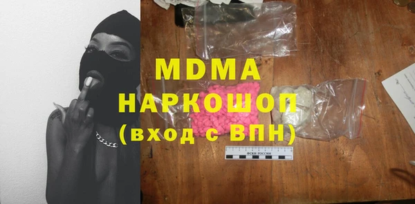 ешки Белокуриха