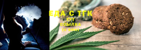 ешки Белокуриха