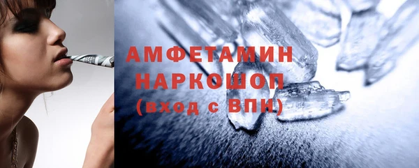 ешки Белокуриха