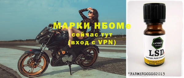 ешки Белокуриха