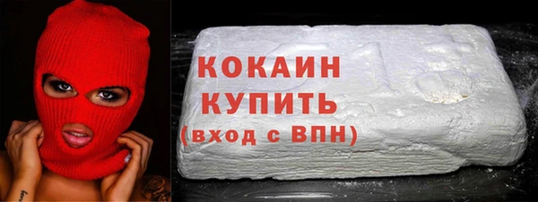 дживик Рославль