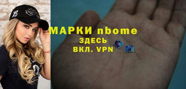 ешки Белокуриха