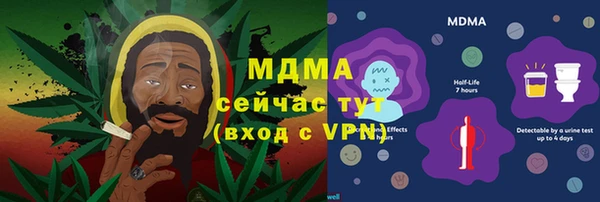 соль ск Беломорск