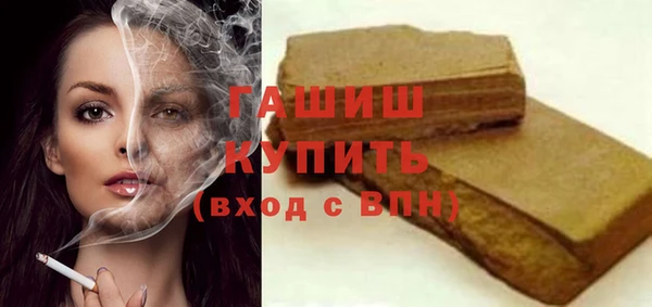 эйфоретик Белоозёрский