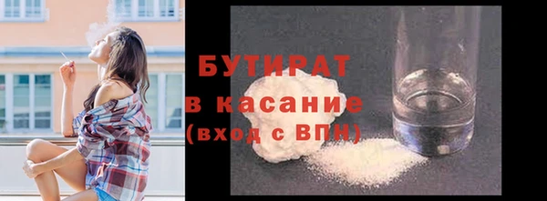 дживик Рославль