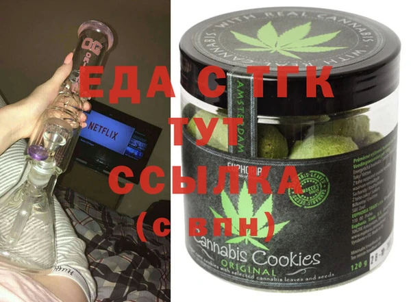 ешки Белокуриха