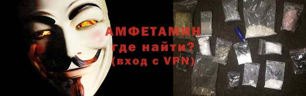 стаф Баксан