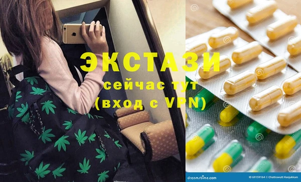 эйфоретик Белоозёрский