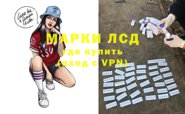 эйфоретик Белоозёрский