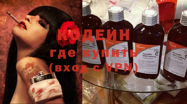 эйфоретик Белоозёрский