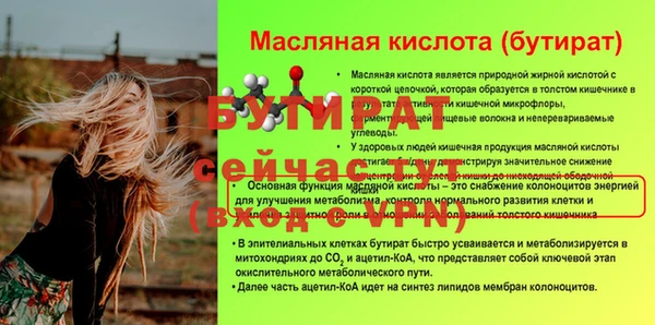 соль ск Беломорск