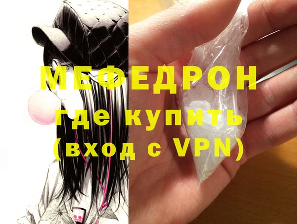 соль ск Беломорск