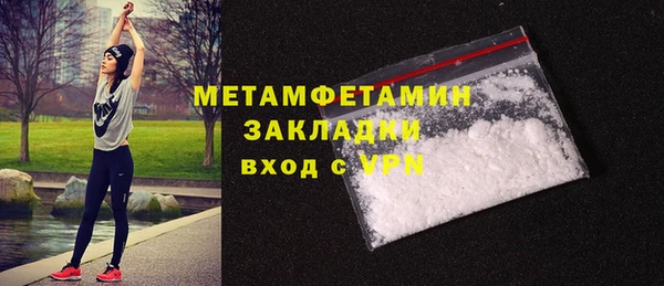 соль ск Беломорск