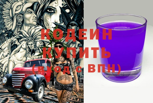 эйфоретик Белоозёрский