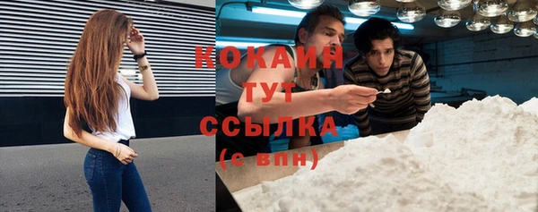 соль ск Беломорск