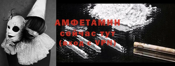 эйфоретик Белоозёрский