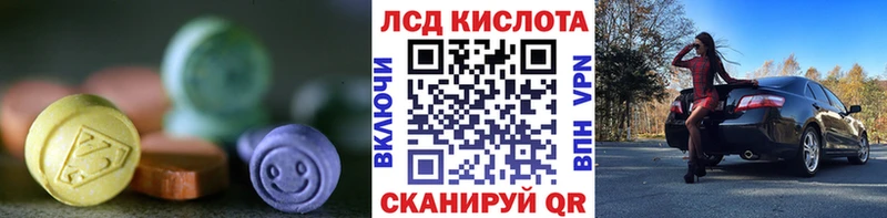 ЛСД экстази кислота  mega зеркало  Луховицы 
