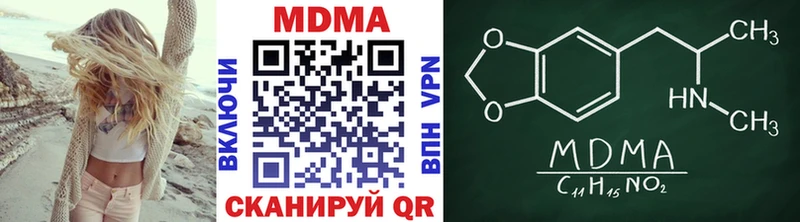 MDMA молли Луховицы