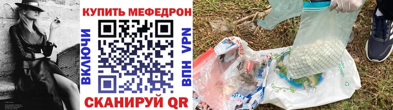 МЕФ mephedrone  ОМГ ОМГ маркетплейс  Луховицы 