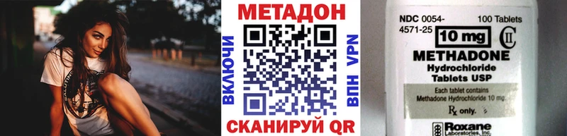 МЕТАДОН мёд  hydra зеркало  Луховицы  купить наркотик 