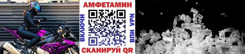 МЕТАМФЕТАМИН Methamphetamine  ссылка на мегу онион  Луховицы 