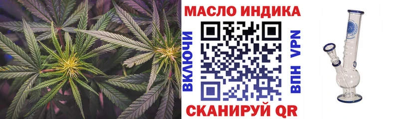 ТГК THC oil  Луховицы 